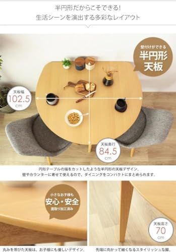 岩附 ダイニングテーブル 半円 楕円 2人用 木製 天然木 幅102.5×奥行84.5×高さ70cm ナチュラル IW-430NA [2]