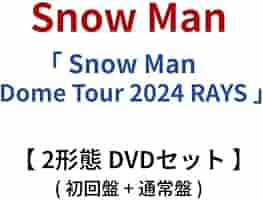 Amazon.co.jp: 【2形態DVDセット】 Snow Man Dome Tour 2024