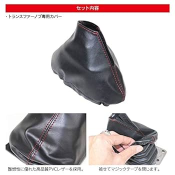 Amazon.co.jp: ジムニーJB64 ジムニーシエラJB74 シフトノブ