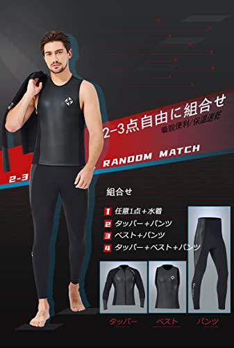 MORGEN SKY ウェットスーツ メンズ レーディス 上下 スキン