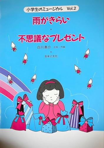 w̃~[WJ Vol.2 J炢 svcȃv[g