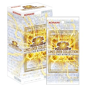 Amazon.co.jp: Yu-Gi-Oh! LIMIT Over Collection - THE RIVALS