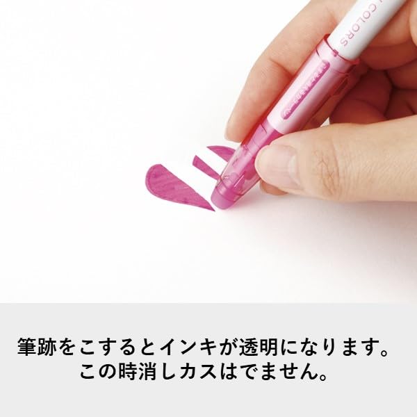 Pilot Frixion Colors Erasable Marker Pen, 6 Color Set (SFC-60M-6C) - image 3