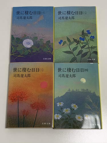 高杉晋作をよく知れるおすすめ本6選 漫画や小説 学術書まで レキシル Rekisiru