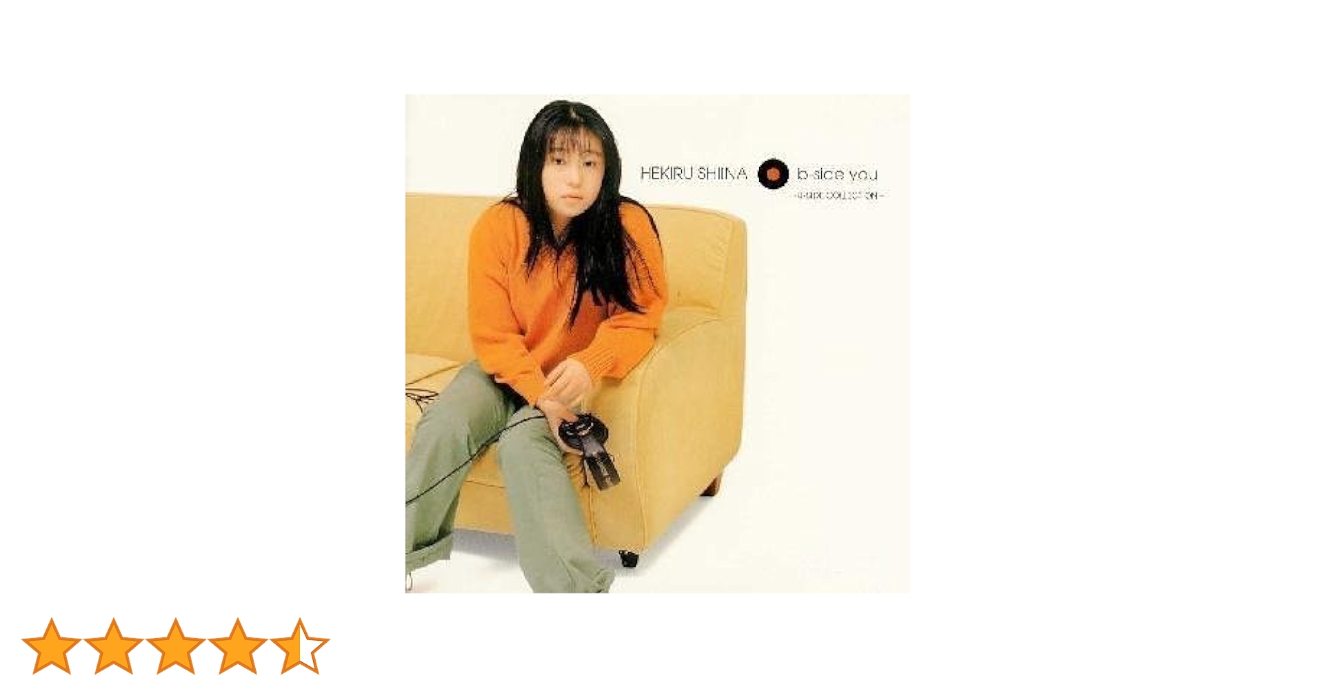 Amazon.co.jp: b-side you～B-SIDE COLLECTION～: ミュージック