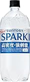 サントリー 天然水 SPAR
