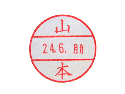 セーラームーン　ルナ　日付印　受注生産　データ印　事務用品　はんこ　印鑑 セーラームーン ルナ 日付印 受注生産 データ印 事務用品 はんこ