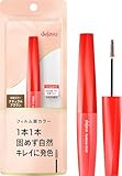 デジャヴュ フィルム眉カラー アイブロウカラー 2 ナチュラルブラウン