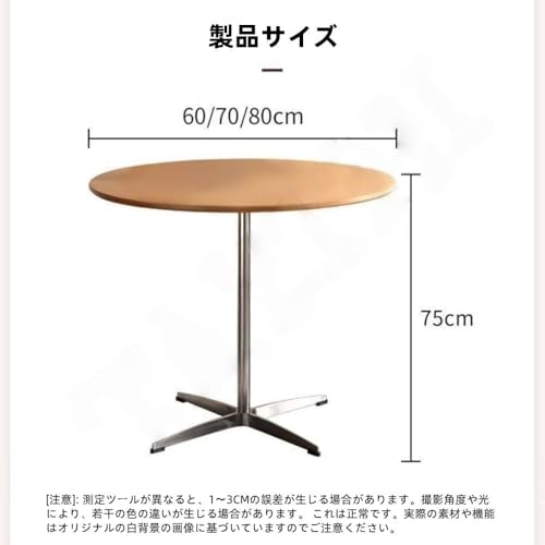 Amecke ラウンドテーブル、無垢材サイドテーブル、ラウンドダイニングテーブル、モダンでミニマリストな韓国の丸い小さなアパートのカフェ、デスク、ミッドセンチュリーのオフィスデスク、ファッション、ホームオフィス、ダイニングルーム、リビングルーム (直径80CM/高さ75CM,ウォールナット色)