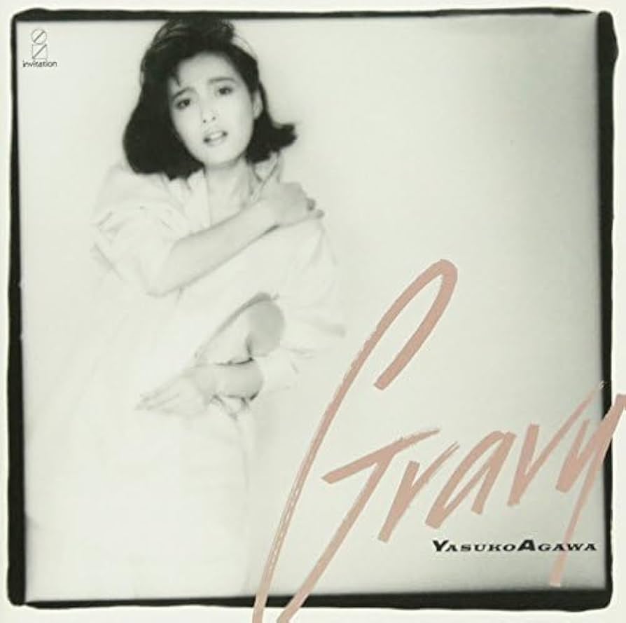 阿川泰子　Gravy LP Amazon.co.jp: GRAVY: ミュージック