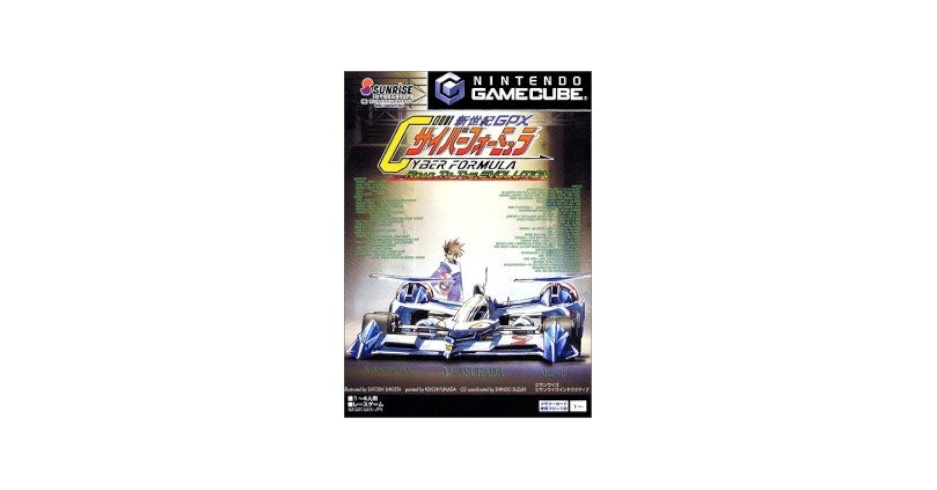 Amazon.com: Shinseiki GPX Cyber Formula: Road To The