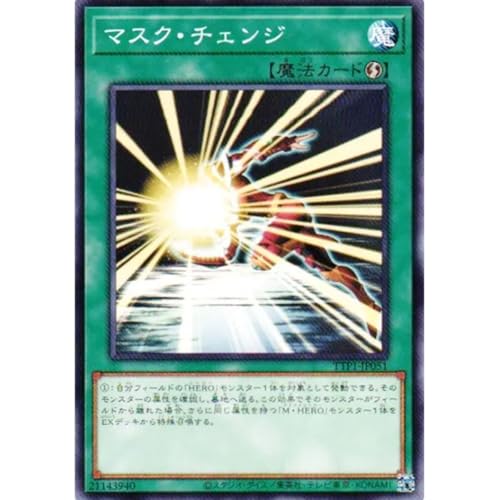 VYJ[h TTP1-JP051 }XNE`FW im[}j TACTICAL-TRY PACK |EHEROEށ| ^NeBJgCpbN U@ HERO q[[ }XNhq[[