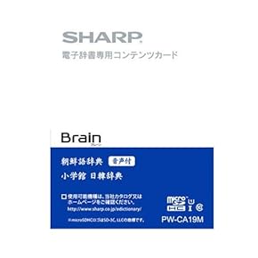 CASIO - 専用 電子辞書 コンテンツカード 大学入学共通テストの新たな出題科目「情報Ⅰ」のコンテンツを