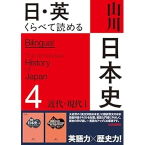 戦国の群雄〈東国編〉 (1971年) (大日本野史) 1195159_l.jpg