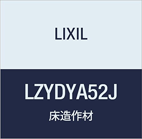 LIXIL(NV) Interio  VbTD y 2^Cv LZYDYA52J `F[ 90×150×1950mm