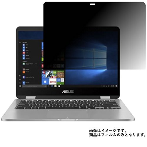 ClearView �y2���Z�b�g�zAsus VivoBook Flip 14 TP401NA TP401NA-3350 2017�N12�����f�� 14�C���`�Ή� �y�̂������h�~�z�t���ی�t�B���� �v���C�o�V�[�ی�^�C�v