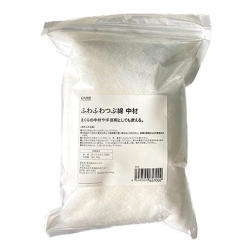 カインズ(CAINZ) 枕 中材 綿 やわらかめ 詰め替え 補充用 手芸用 約50g ふわふわつぶ綿