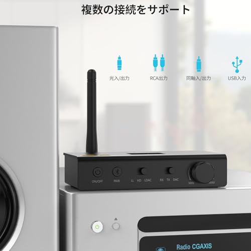 1Mii HiFi Bluetooth トランスミッター レシーバー DS700 の商品画像 6