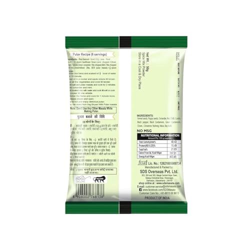 Image of SDS Pulav /Pulao Biryani Masala - 50g (Pack of 2) | Perfect for Biryani, Pulao, Fried Rice & Tawa Pulao | Pure, Aromatic & Natural | No Preservatives or Colors