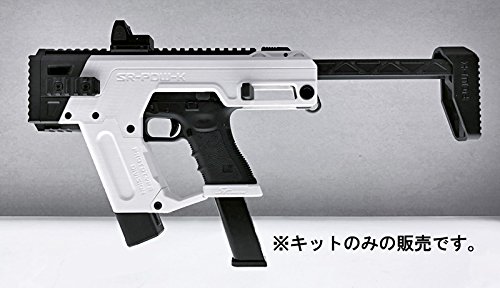 Amazon.co.jp: (エスアールユー)SRU GLOCK PDW Advanced キット