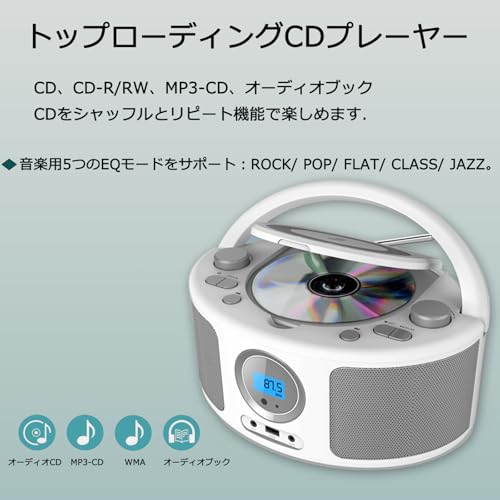 WISCENT CDラジオプレーヤーサムネイル3