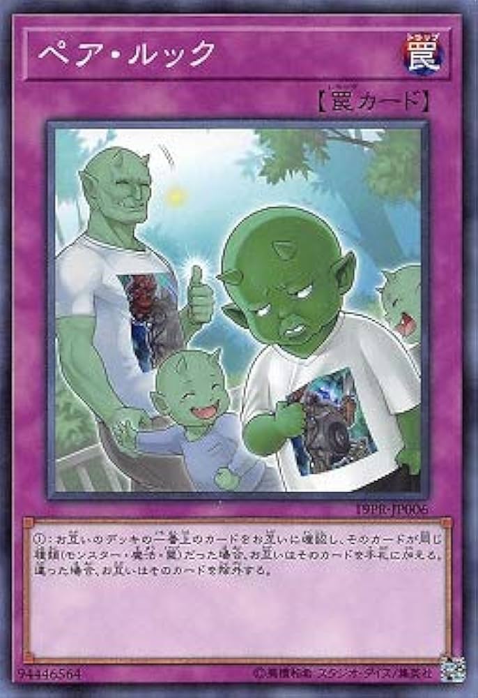 遊戯王カード　プロモカード 61uvXFIOUEL._UF350,350_QL50_.jpg