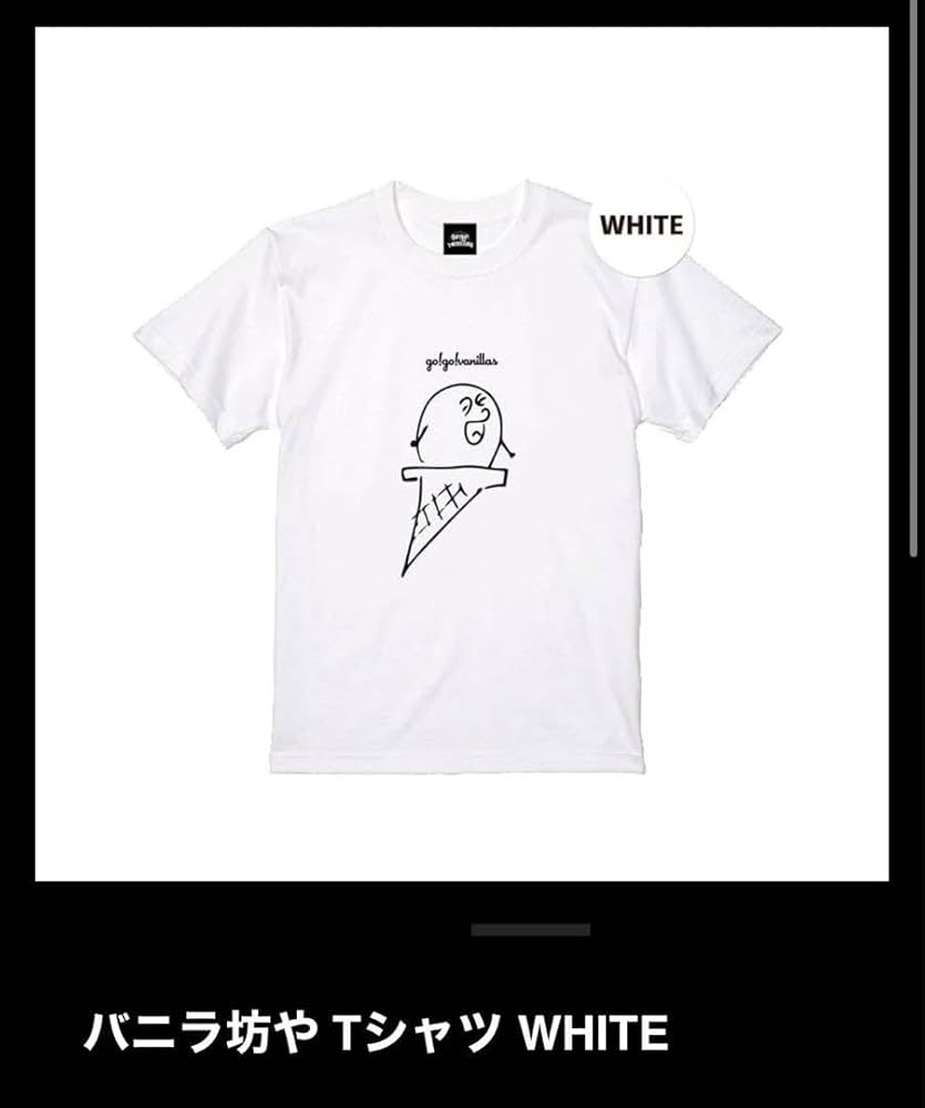 キタニタツヤ go!go!vanillas コラボ Tシャツ go!go!vanillas on X: