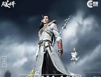 Amazon.co.jp: [AC]Cosmic Creations 1/6 完美世界 荒 石昊 イケメン