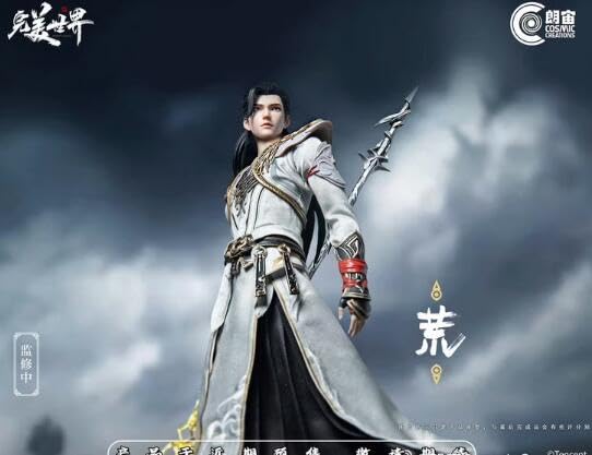 Amazon.co.jp: [AC]Cosmic Creations 1/6 完美世界 荒 石昊 イケメン