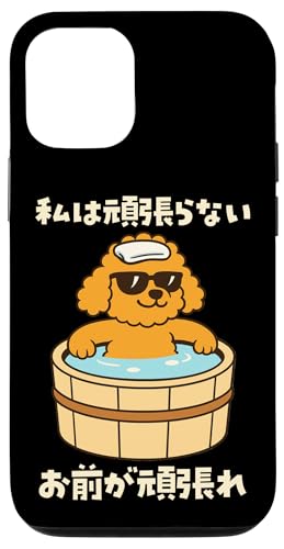 ʔtVc gCv[h   Y 킢  ʔ  l^ v[g ͊撣Ȃ X}zP[X iPhone 12/12 Pro p