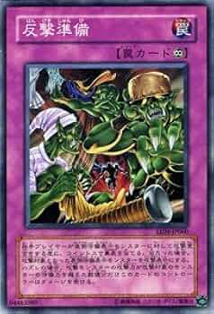 遊戯王 汎用パーツ 41j9OG6LiOL._UF350,350_QL50_.jpg