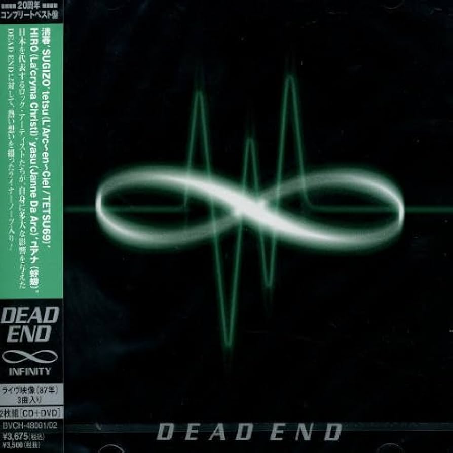 Amazon.co.jp: ∞(INFINITY) - DEAD END: ミュージック