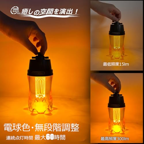 GOODGOODS LED ランタン キャンプランタン SK-D7S の商品画像 8