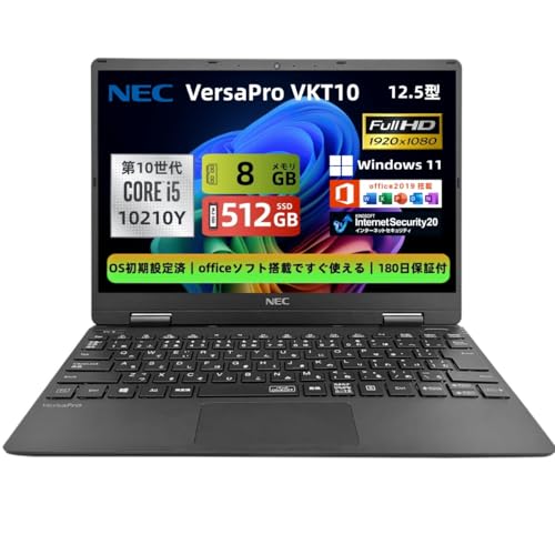 Amazon.co.jp: 【整備済み品】ノートパソコン NEC VersaPro VKT10 超