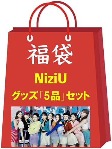 ニジュー NiziU グッズ 福袋 ランダム 5品セット 韓流 KPOP 韓国製 [並行輸入品]のサムネイル