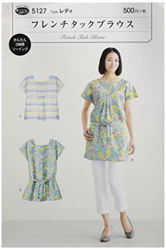 サン プランニング サン プランニング パターン フレンチタックブラウス