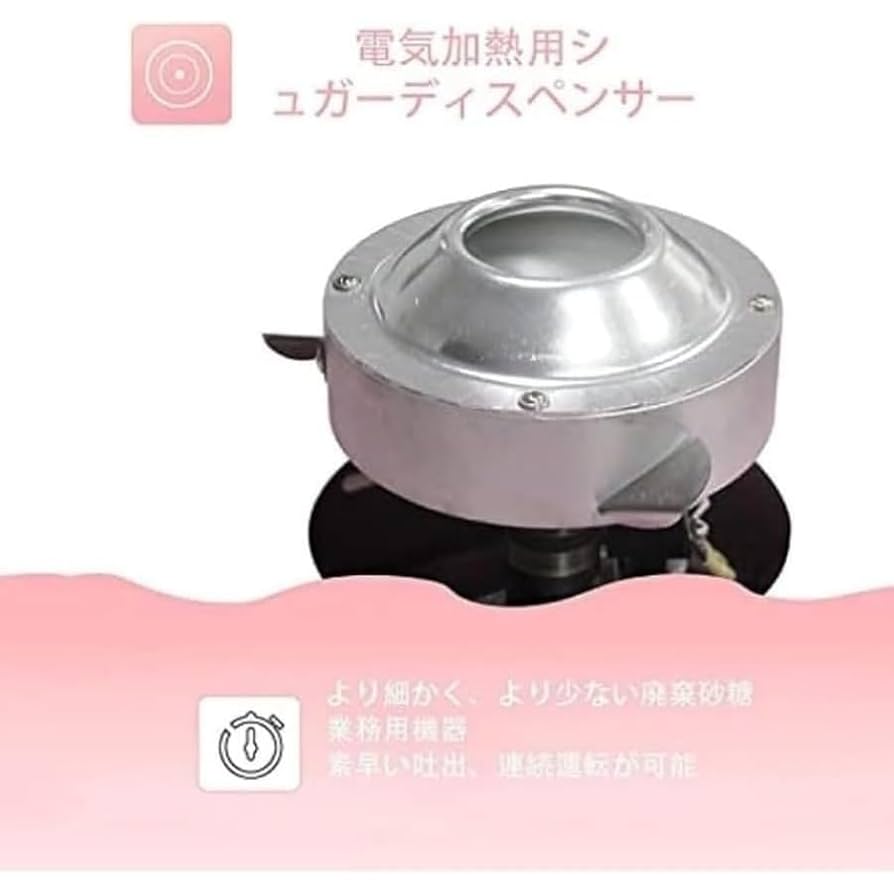 綿菓子機　業務用　コットンキャンディマシン 綿菓子機 業務用 コットンキャンディマシン 業務用 綿菓子機