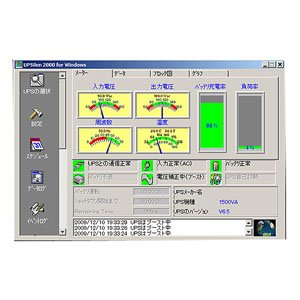 CLASSIC PRO UPS1200LX 無停電電源装置(UPS) の商品画像 3