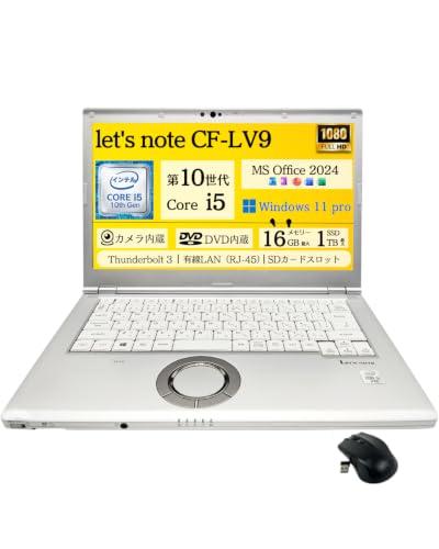 �y�����ςݕi�z �m�[�g�p�\�R�� LV9 ���b�c�m�[�g Windows 11 Pro & MS Office 2024 FHD(1920*1080) 14�^ ��10����Core i5 WEB�J����&DVD���� �����ݒ�s�v �}�E�X�E�}�E�X�p�b�h�E�Z�L�����e�B