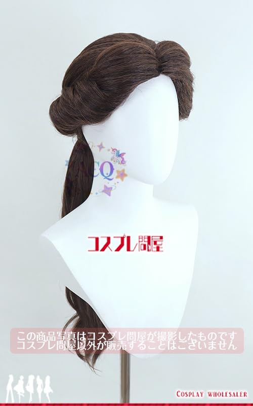 Amazon.co.jp: [ACQ] Z 美女と野獣 ベル 村娘 コスプレ ウィッグ wig