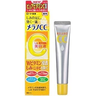 EAN 4987241135011 product image for merano CC medicinal stain Concentrate Care Serum 20ml [parallel import goods] (B | upcitemdb.com