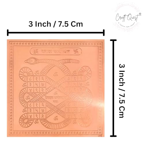 Image of Kalsarp Yantra Orignal - Copper - (3 X 3 inches, Brown)