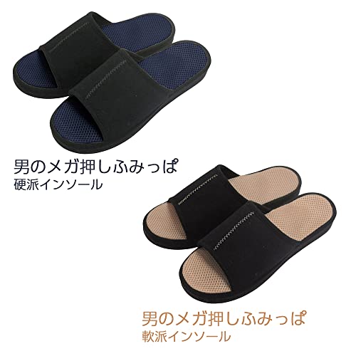 メンズサイズ対応のスリッパサイズ表示