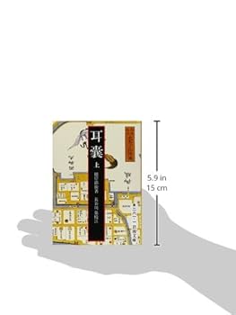 尼寺飼いごろし 全1巻 笠間しろう 線路沿い街歩き 小川真二郎作品集 | necoya books web store