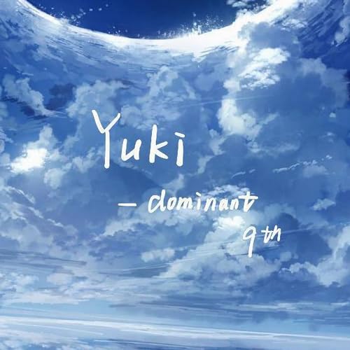 Amazon Musicで属九の雾雪を再生する