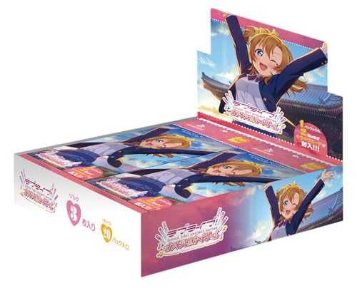 ラブライブ！シリーズ オフィシャルカードゲーム プレミアムブースター ラブライブ！ 20パック入りBOX