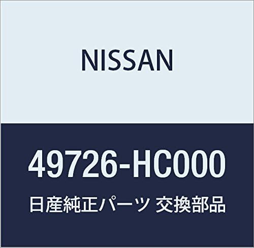 Vista 17 de Número de pieza auténtico 49722-HJ00G del atlas de la dirección asistida NT450 de la asamblea de manguera de las piezas de NISSAN