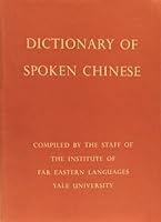 Dictionary of Spoken Chinese B0000CMYL2 Book Cover
