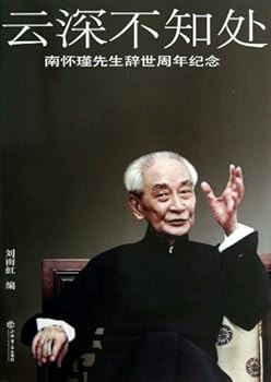 Paperback Genuine Spot I do not know at Cloudland [ Paperback ](Chinese Edition) [Chinese] Book