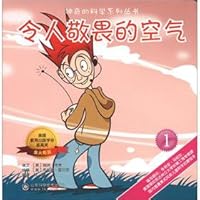 Awesome air 7533158423 Book Cover